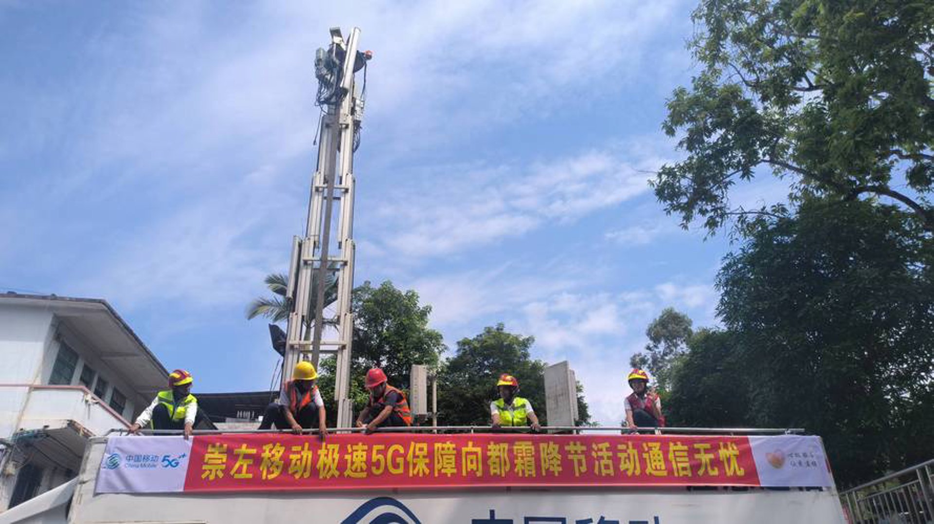 辰讯通通信